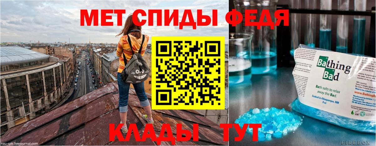 АМФЕТАМИН Premium  Amphetamine  Гусь-Хрустальный  Вход с VPN  АМФ 