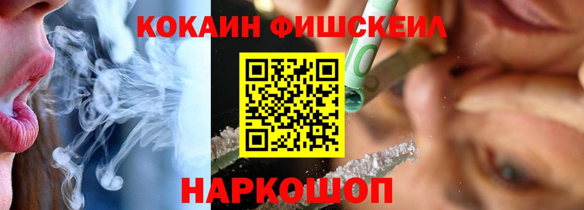 Cocaine 97% Гусь-Хрустальный