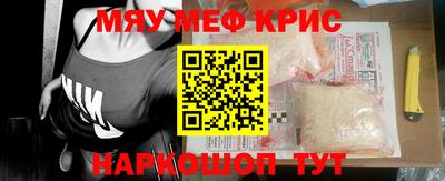 трава Коммунар