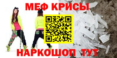 трава Коммунар