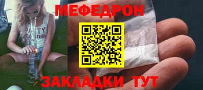 трава Коммунар