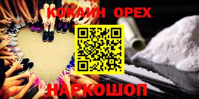 ALPHA-PVP Конаково