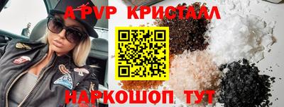 трава Коммунар