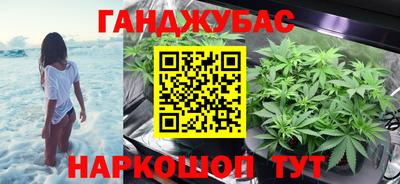 трава Коммунар