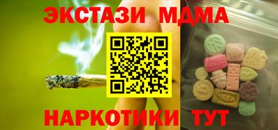 трава Коммунар