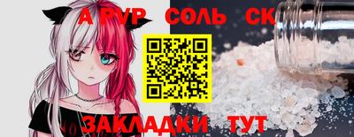трава Коммунар