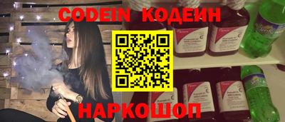 хмурый Комсомольск-на-Амуре