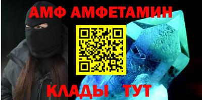 ALPHA-PVP Конаково