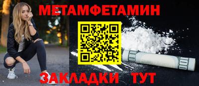 трава Коммунар