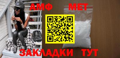 трава Коммунар