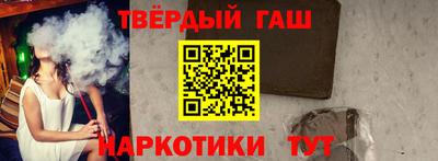 трава Коммунар