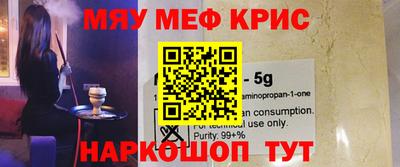 трава Коммунар