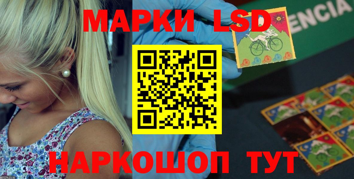 LSD-25 экстази ecstasy Гусь-Хрустальный