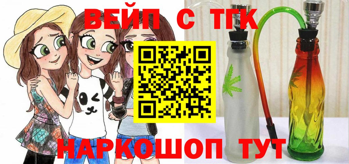 Дистиллят ТГК гашишное масло Гусь-Хрустальный